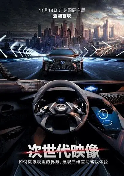 伪记录铁轨中国