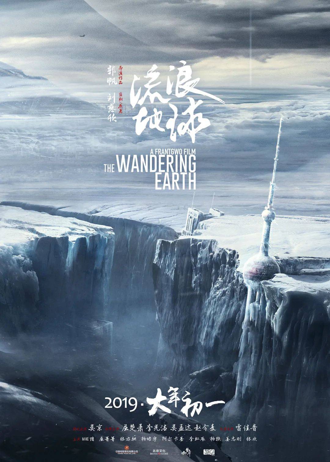 探险综艺旅行纪实备忘录